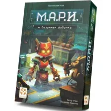 Настольная игра Стиль Жизни Жизни Мари УТ100029244