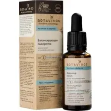 Сыворотка для лица Botavikos Nutrition & Balance Балансирующая д/жирной и проблемной кожи (30мл)