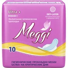 Прокладки гигиенические Meggi Ultra+ (10шт)