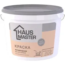 Краска HAUS MASTER интерьерная белая матовая 11л (14 кг)