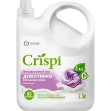  Grass Crispi 125944 (2.5л)