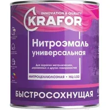 Эмаль Krafor НЦ-132 (1.7кг, коричневый)