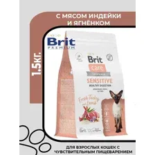 Сухой корм Брит Care Cat Sensitive Healthy Digestion  для кошекс индейкой и ягненком, 1,5 кг