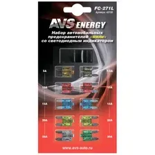 Комплект предохранителей для автомобиля AVS FC-271L / 43735