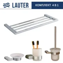 Набор аксессуаров для ванной Lauter 21SH1061  21SH1051  21SH1151  21SH1111 (Chrome, 4 предмета)