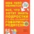 Книга издательства Clever. Мое тело меняется (Бэйли Д.)