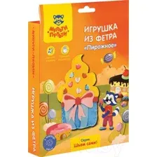 Набор для шитья Мульти-пульти Игрушка из фетра. Пирожное / FT_29335