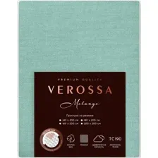 Простыня Verossa Melange на резинке 160x200x30 927217 (Emerald)