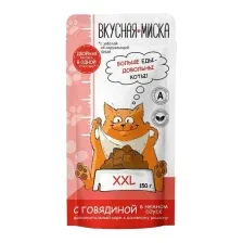 Влажный корм для кошек Вкусная миска С говядиной в соусе (150г)