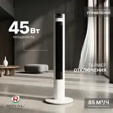 Вентилятор Royal Clima RBF-1001E-WT