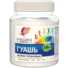 Гуашь Луч Классика 30С 1815-08 (белила тииановые, 240 мл)