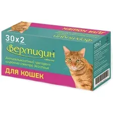 Таблетки от глистов Вермидин Для кошек (2шт)