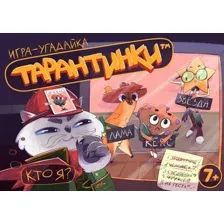 Настольная игра Десятое королевство Тарантинки