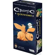 Детская настольная игра Мир Хобби Свинтус. Злоключения 915163