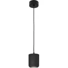 Потолочный светильник Elektrostandard Onde 15W 4000K 50249 LED (черный)
