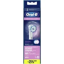 Набор насадок для зубной электрощетки Braun EB60 Sensitive Clean (4шт)