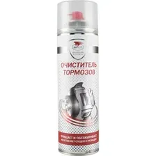 Очиститель тормозов VMPAUTO 8412, 500 мл