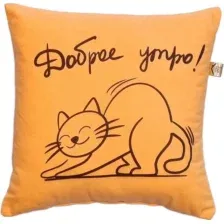 Подушка декоративная MATEX Meow. Spider / 43-676 (абрикосовый)
