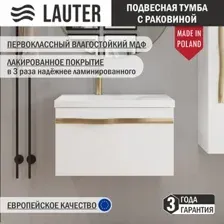 Тумба с умывальником Lauter Eva 69 (белый глянец/матовая золотая сталь/искусственный мрамор)