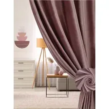 Комплект штор Soft Lines Бархат 9102G-A25 (200x250, пыльная роза)