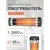 Инфракрасный обогреватель Oasis IG-25