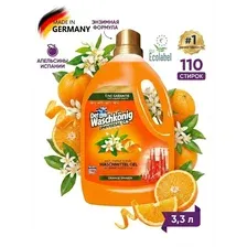 Гель для стирки белья универсальный 3,3л Der Waschkonig Апельсин