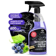 GRASS - Очиститель пластика Polyrole Matte виноград, 600мл / 110394