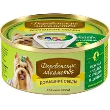 \"Дер. лакомства\" мини породы нежная индейка с рубцом и цукини