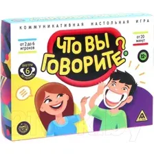 Настольная игра Лас Играс Что вы говорите? / 4020697