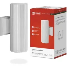 Уличный светильник Inhome НБУ LINE-2хA60-WH, белый