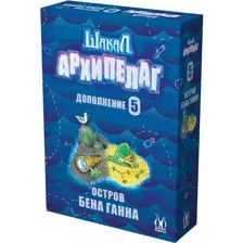 Игра настольная Magellan Шакал Архипелаг: Остров Бена Ганна