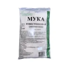 Мука доломитовая (2кг) арт.МД2