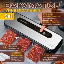 Однокамерный вакуумный упаковщик Oulemei OLM-ZKX004