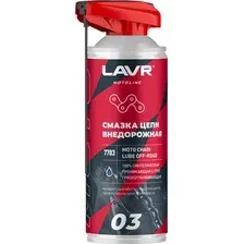 Смазка техническая Lavr Ln7703 (520мл)