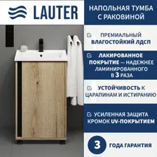 Lauter Тумба под умывальник Nika 49 (дуб эвок/черный)