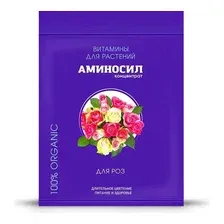 Удобрение органическое для роз Аминосил Витамины 50 мл.