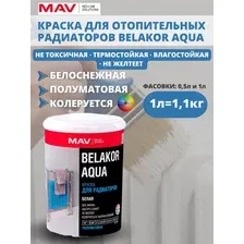 Краска для радиаторов белая полуматовая BELAKOR AQUA 1 л