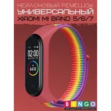 Ремешок для умных часов Bingo Nylon для Xiaomi Mi Band 5/6 (радуга/красный)