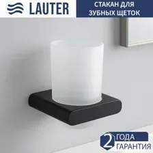 Набор стаканов для зубной щетки и пасты Lauter 21SH57062 (Matt Black)