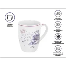 Кружка Perfecto Linea Lavender-2 30-063652