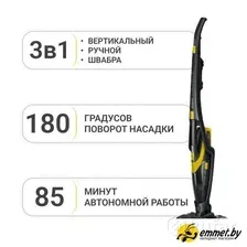 Пылесос Sencor SVC 0741YL