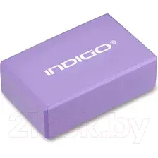 Блок для йоги Indigo Sport 6011 HKYB (фиолетовый)