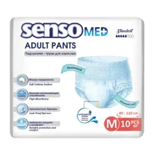 Подгузники-трусики для взрослых SENSO MED Standart M 10шт