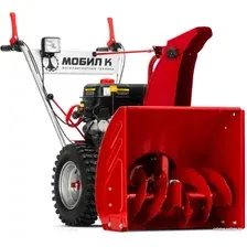 Снегоуборщик Мобил К C65LC170FS