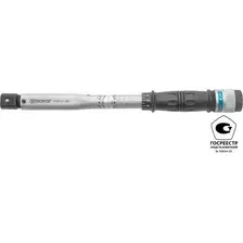 Гаечный ключ Thorvik TH9121080