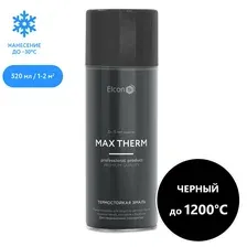 Эмаль термостойкая ELCON черная 1200 градусов 520 мл аэрозоль