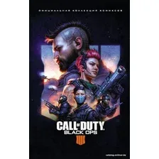 Комиксы АСТ. Call of Duty: Black Ops 4. Официальная коллекция комиксов