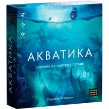Карточная игра Cosmodrome Games Акватика 52087