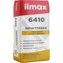 Шпатлевка ilmax Гипсовая финишная 6410 (4кг)