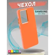 Чехол-накладка Bingo Metal для Galaxy S21 Ultra (оранжевый)